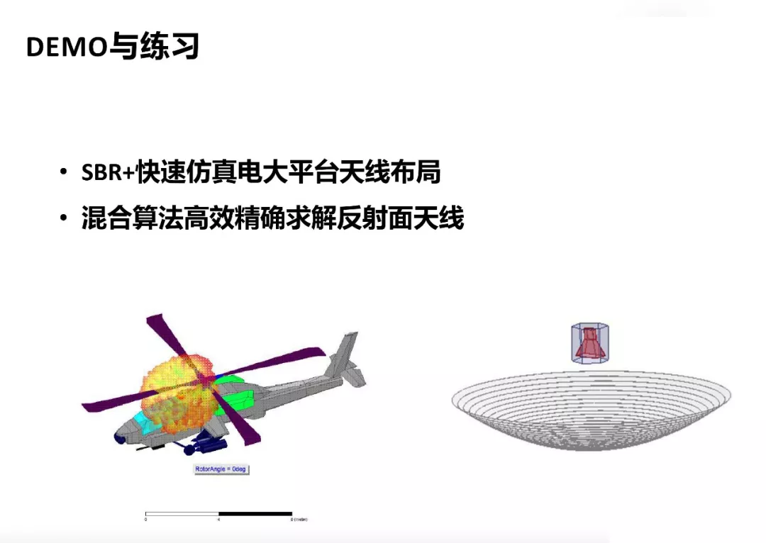 ansys em卸载不掉